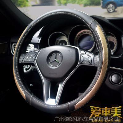 手感与格调的双重升级 为何一款PU方向盘把套成为爱车必备