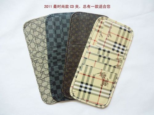 汽车遮阳板与CD板装饰用品 价格、厂家及中国供应商全景解析