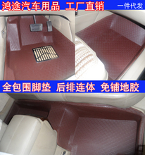 长城M4汽车装饰全攻略 最新最全产品参考与选购指南